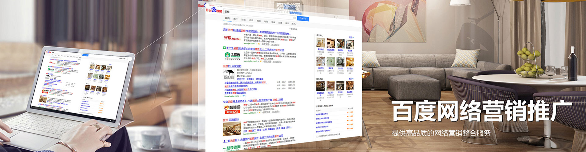 阿莲sem开户