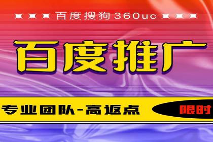 搜索引擎营销新趋势：SEM开户案例研究